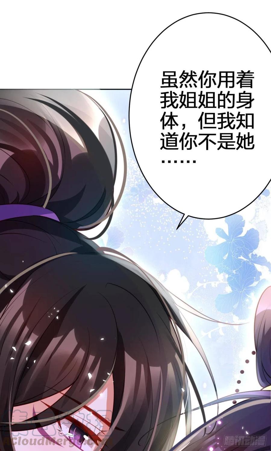 我要做你男人57
