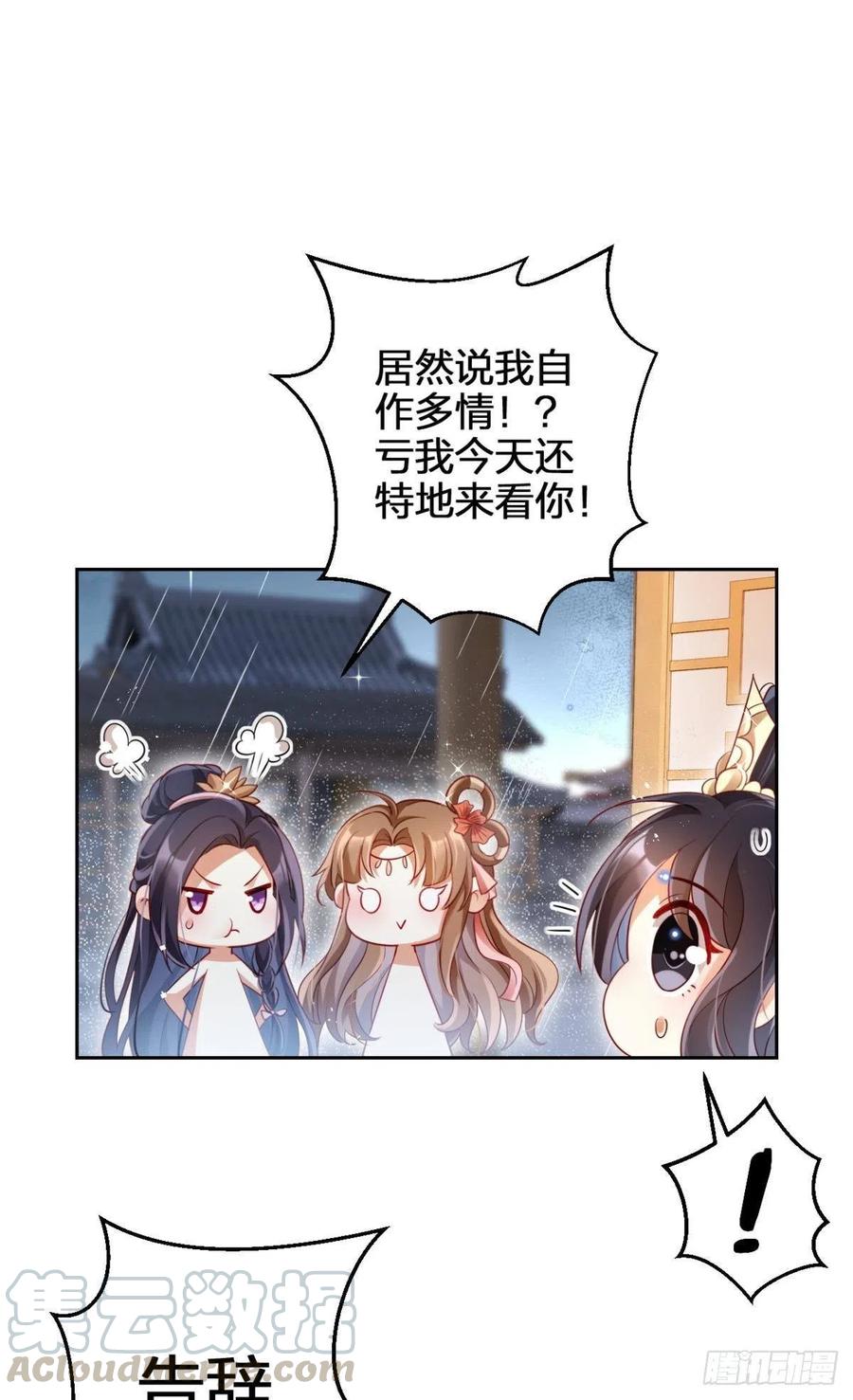 他给你的，我也能给33