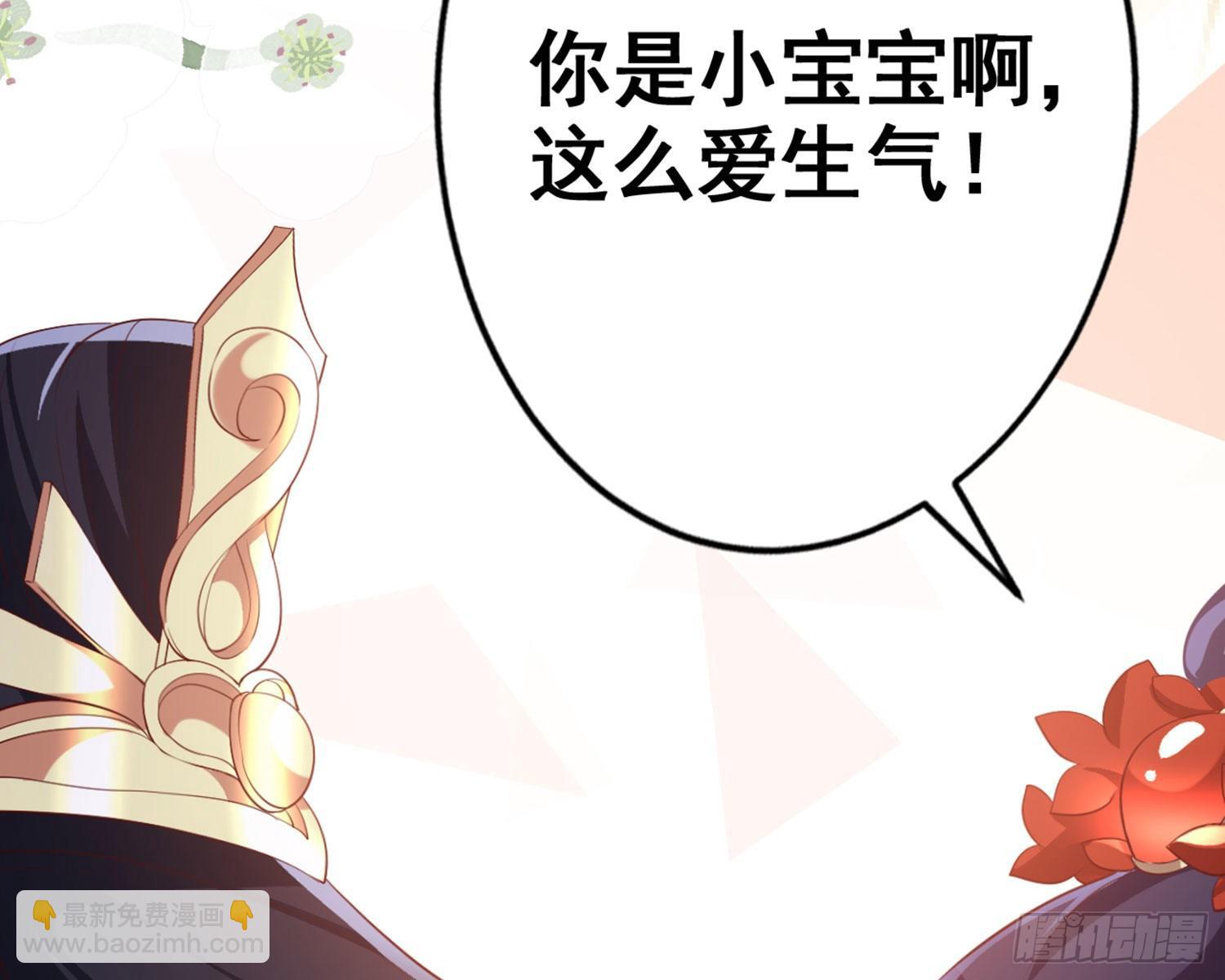 乖乖等我回来41