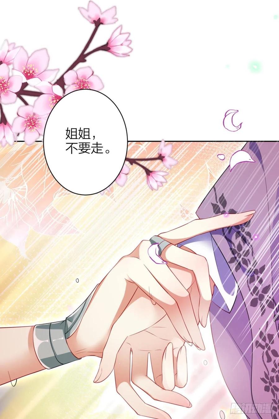 明明是你强迫我10