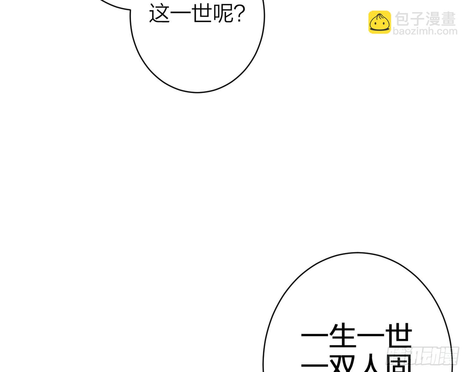 情杀三角恋93