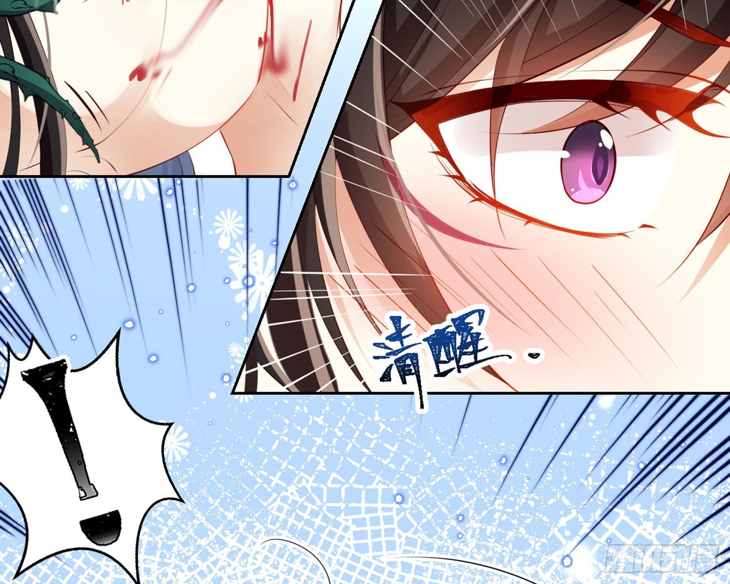情蛊88