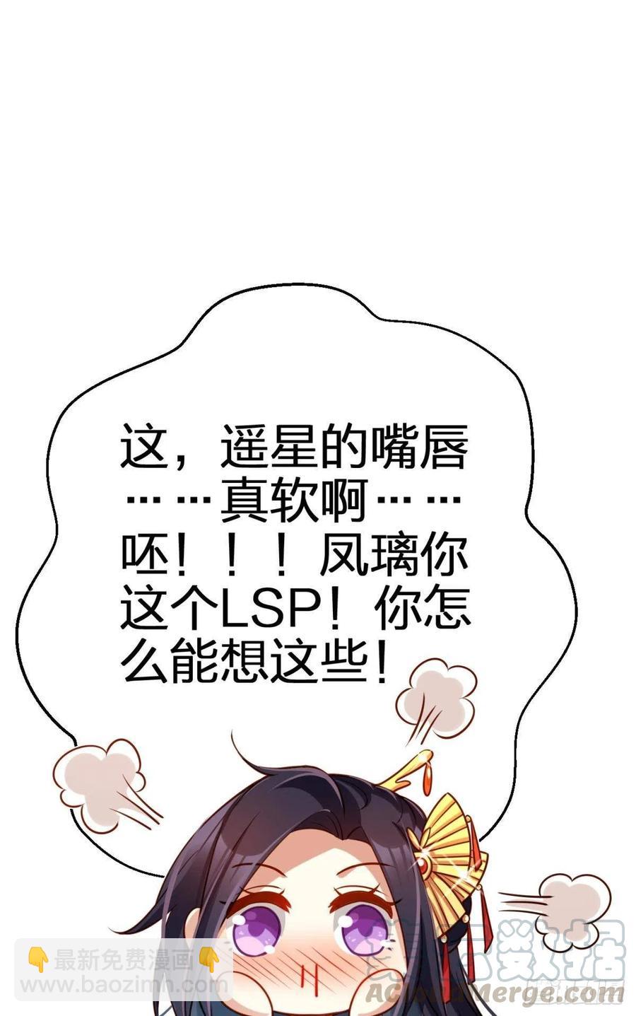 身体里的另一个人69