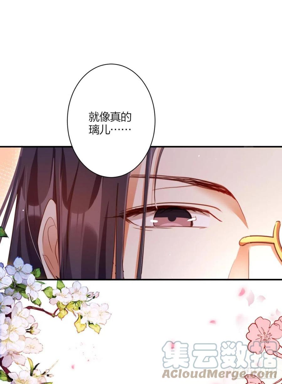 最是人间留不住12