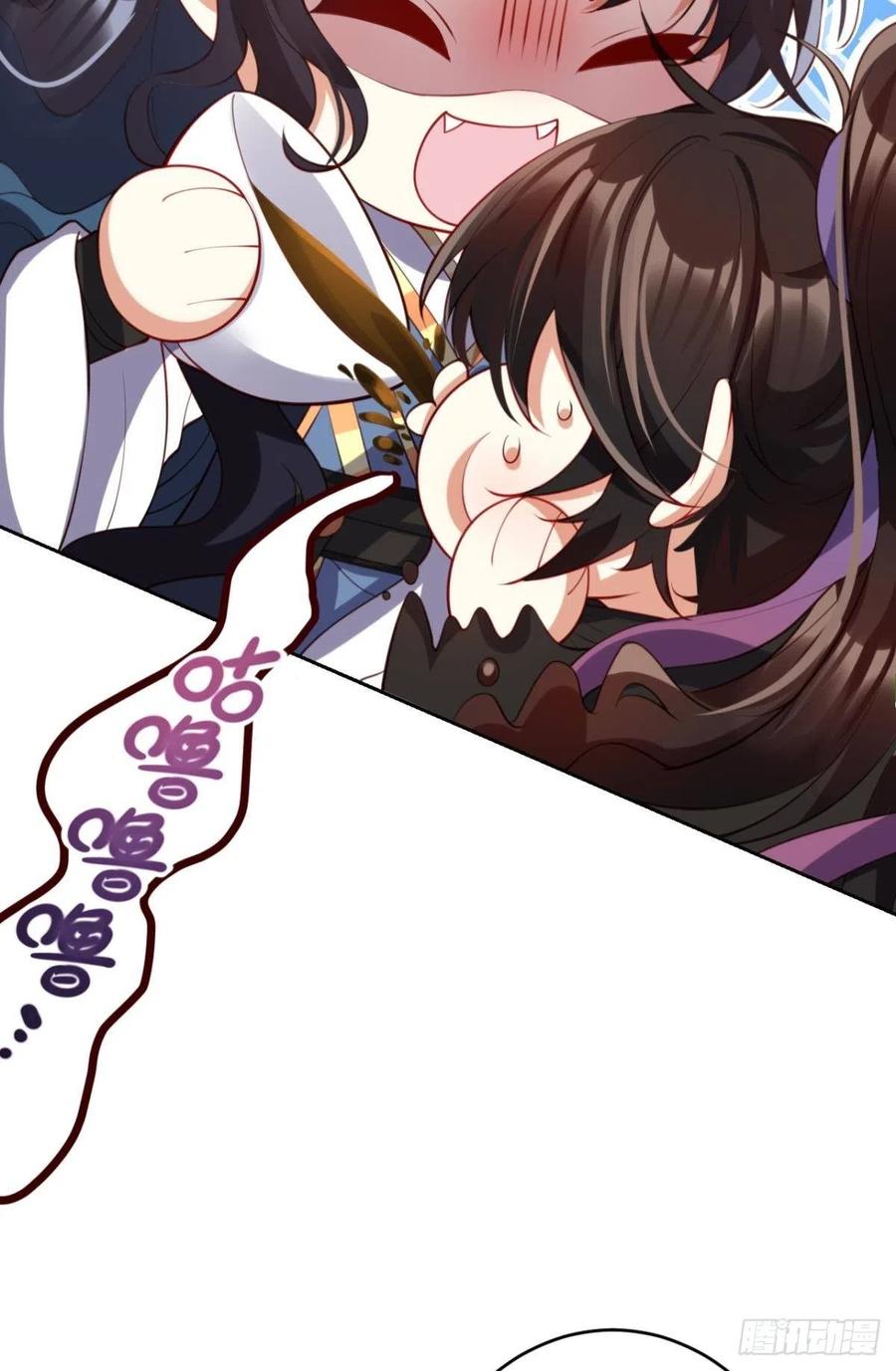 为您臣服40