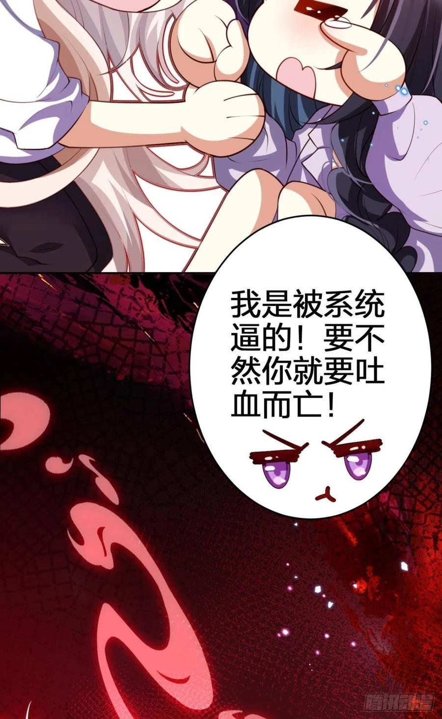 为您臣服22