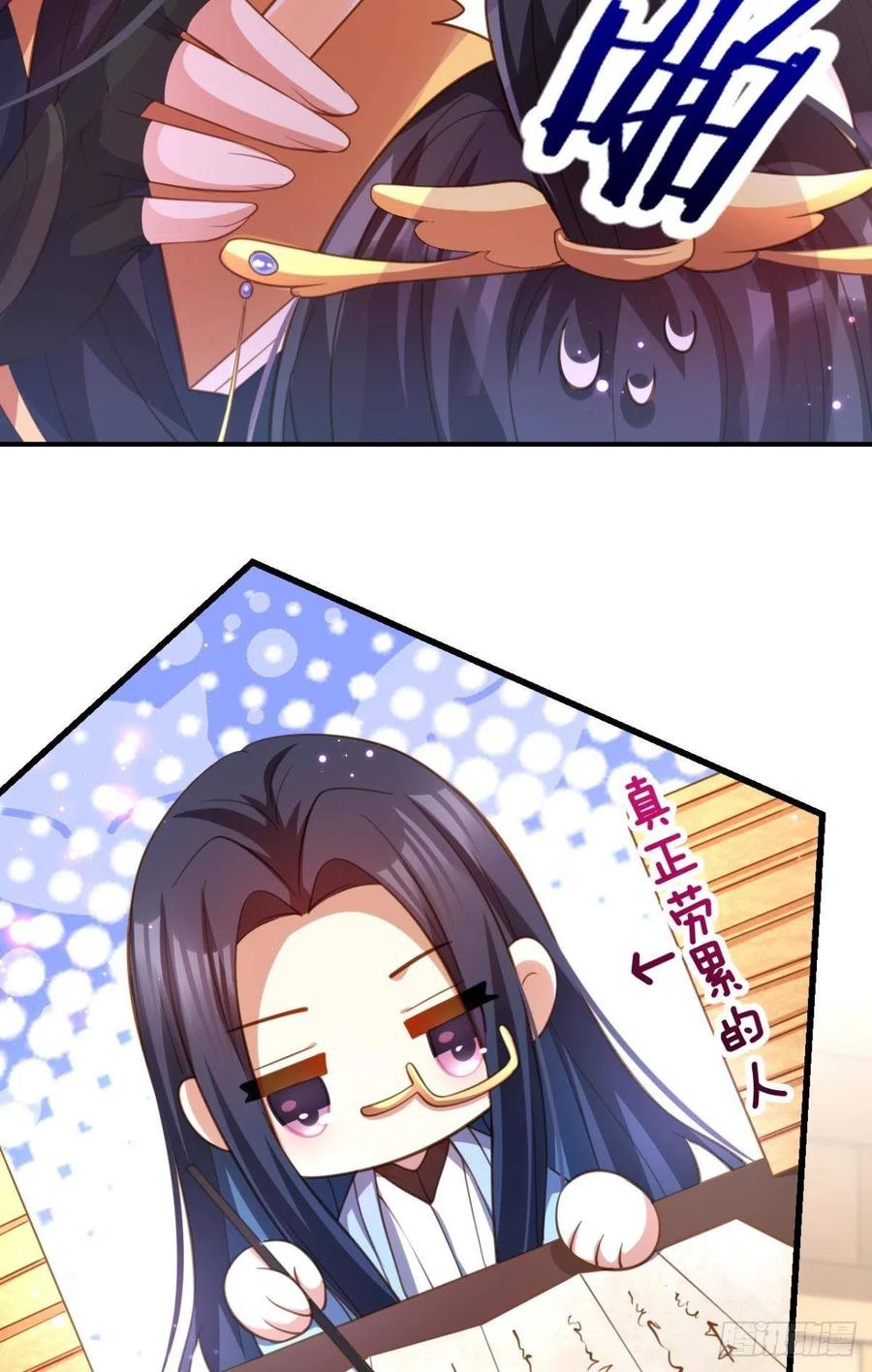 一次娶四个15