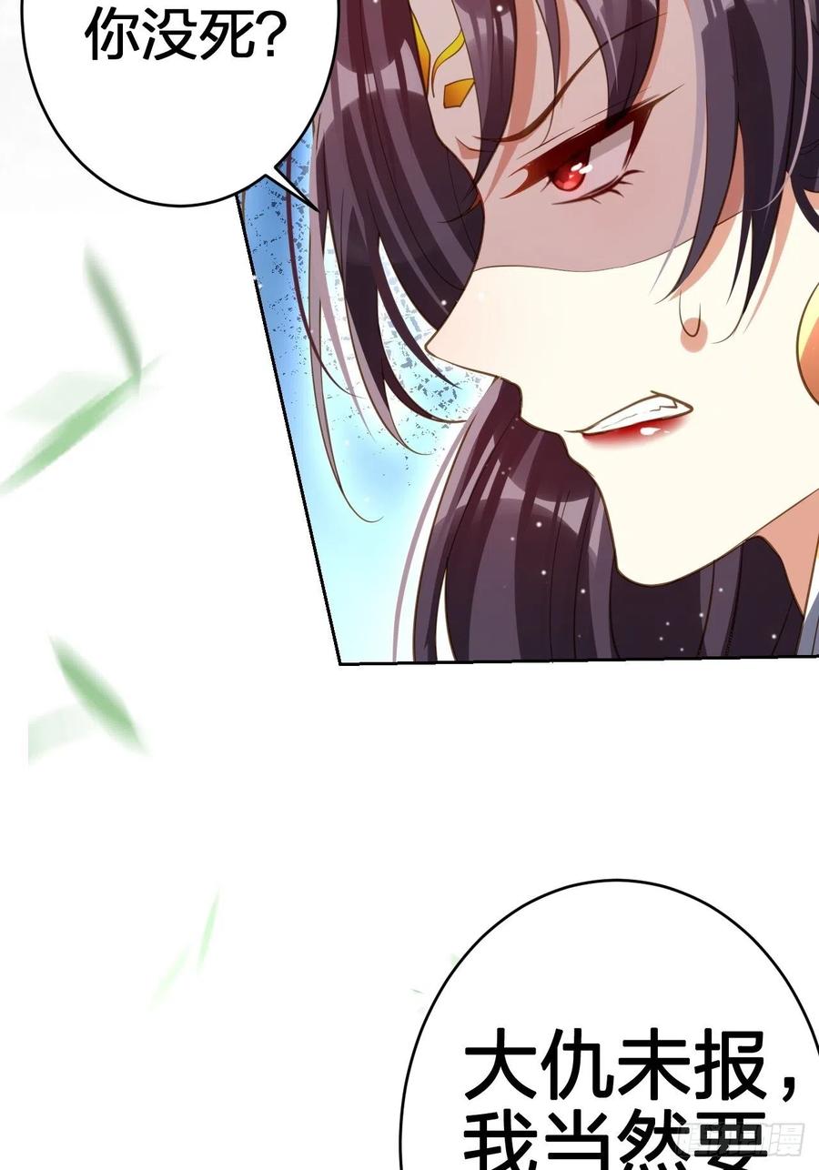 该我们出马了25