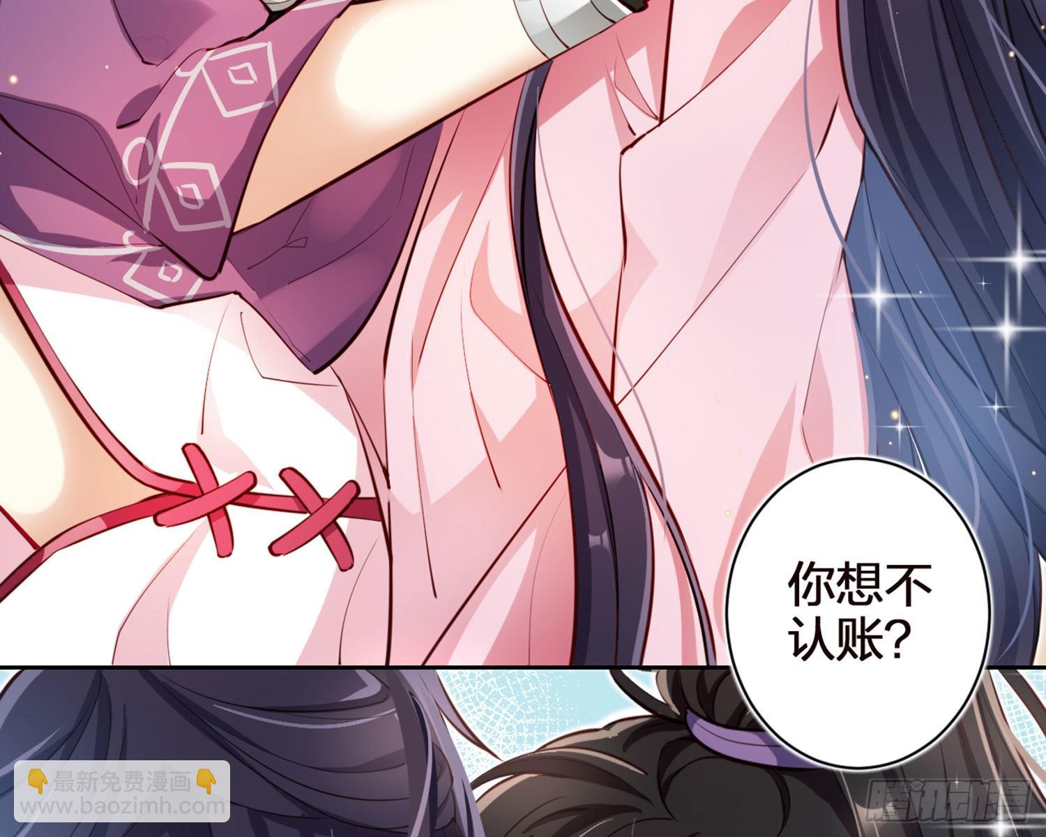 昨夜到底怎么了？36