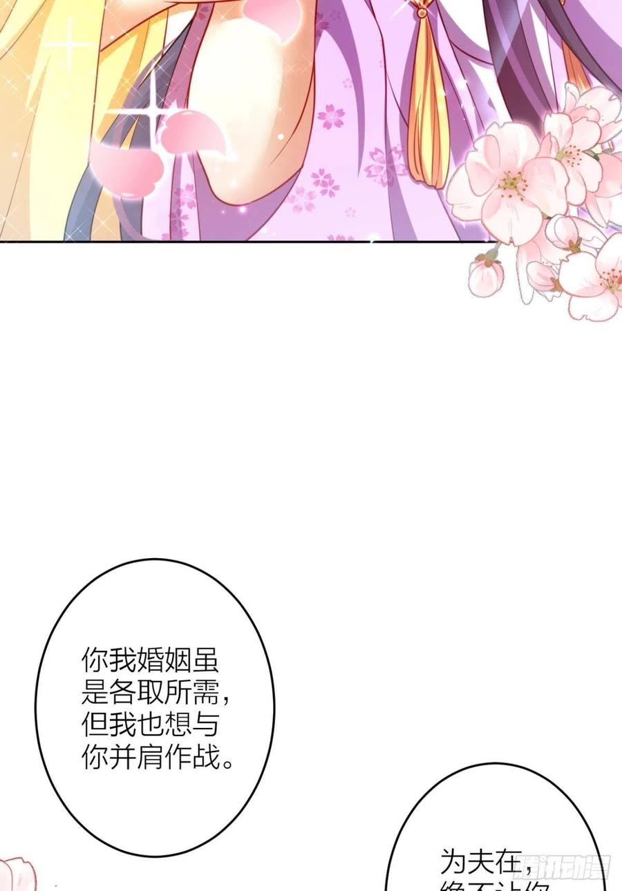 猎物，送上门了26