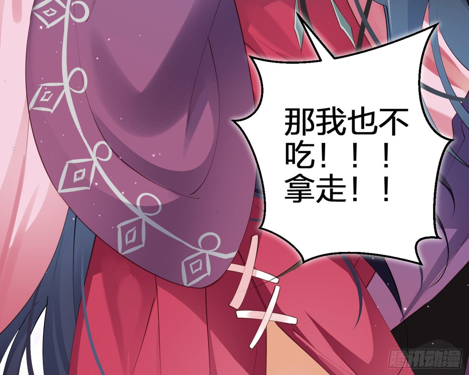 情蛊9
