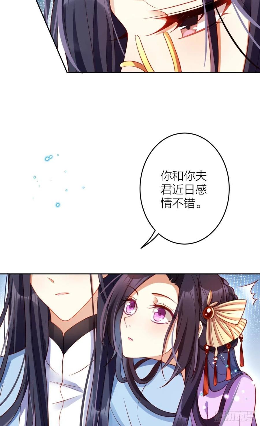 不如三人挤挤睡7