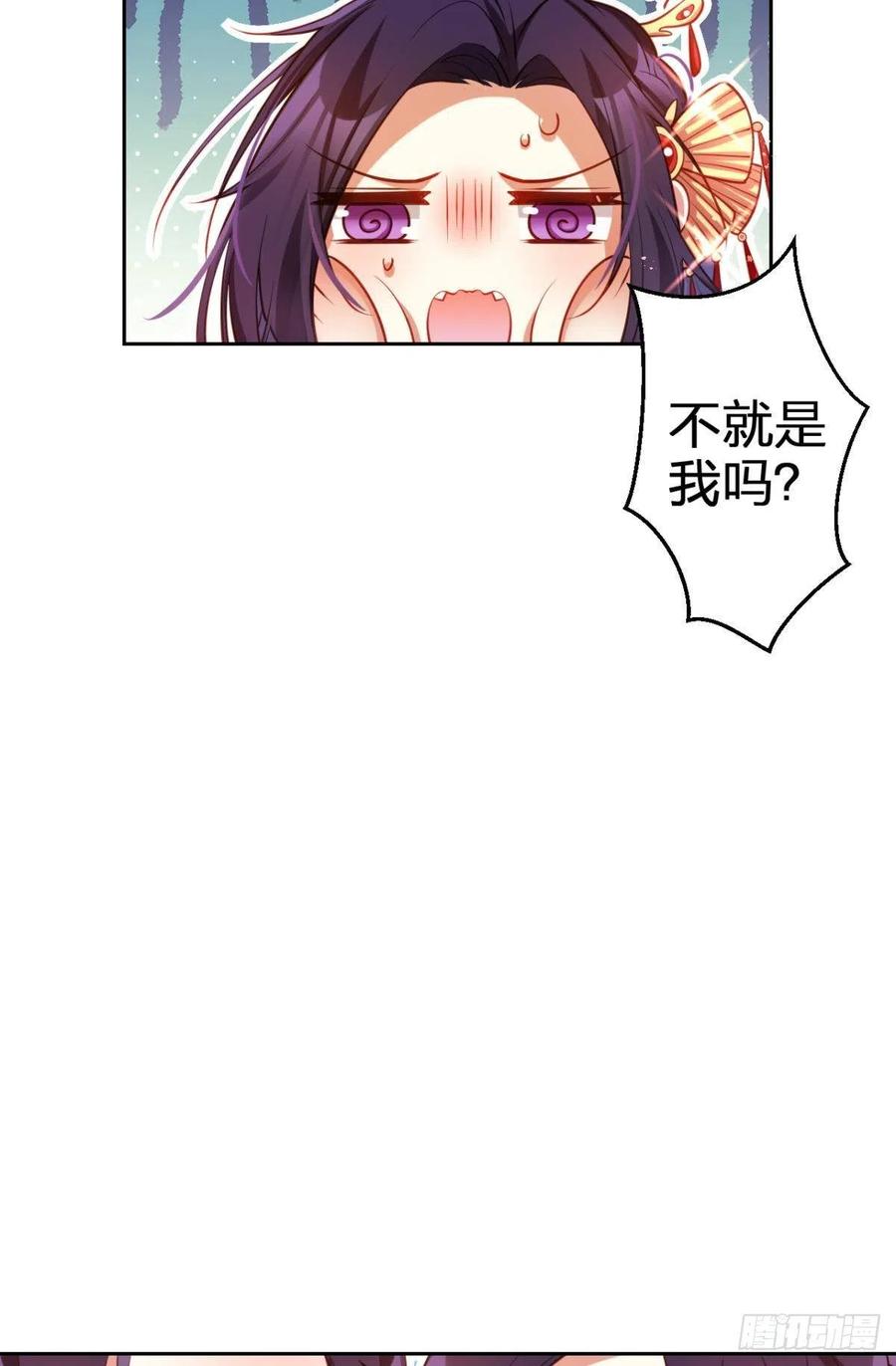 你把他给休了！15