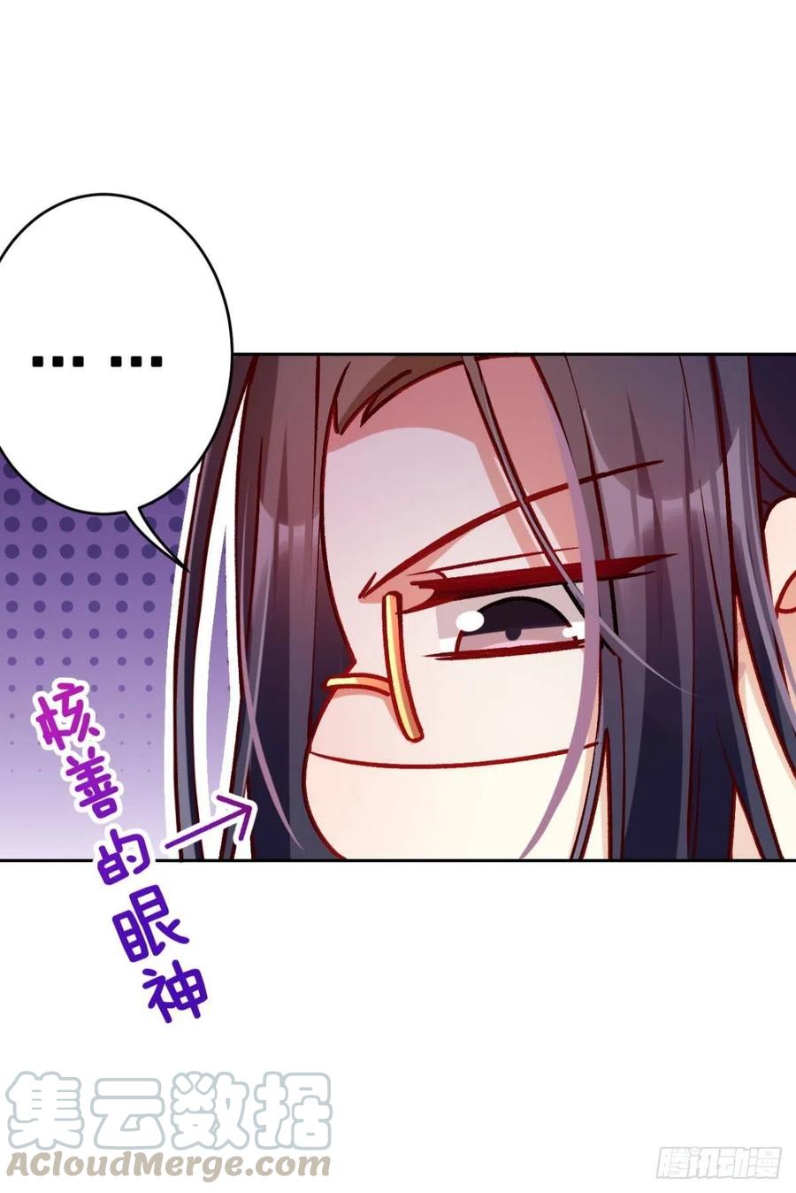 不如三人挤挤睡51