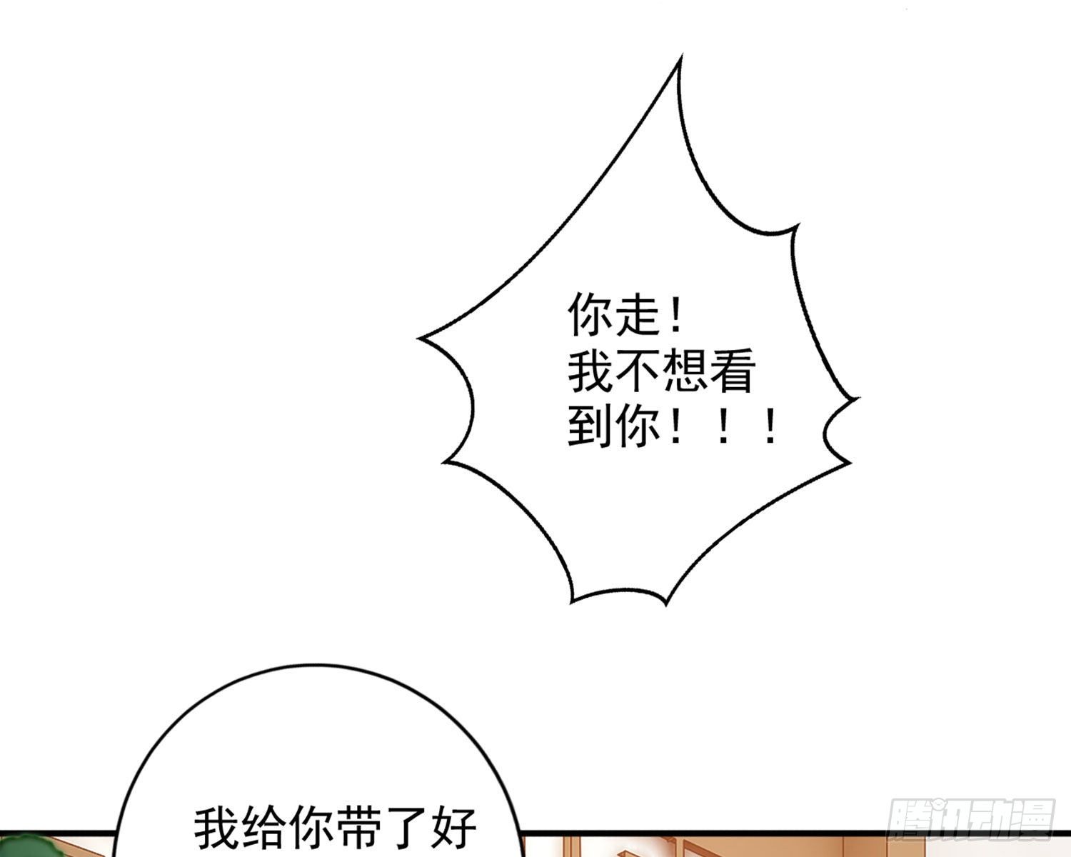 乖乖等我回来29