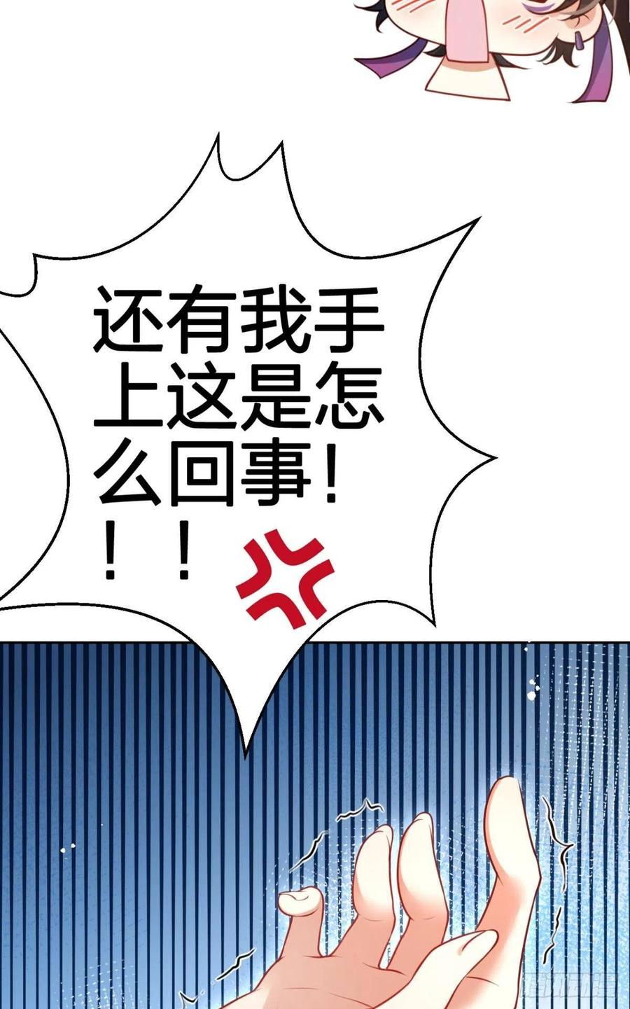 我要做你男人8