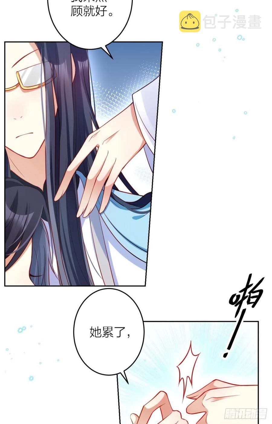 不如三人挤挤睡41