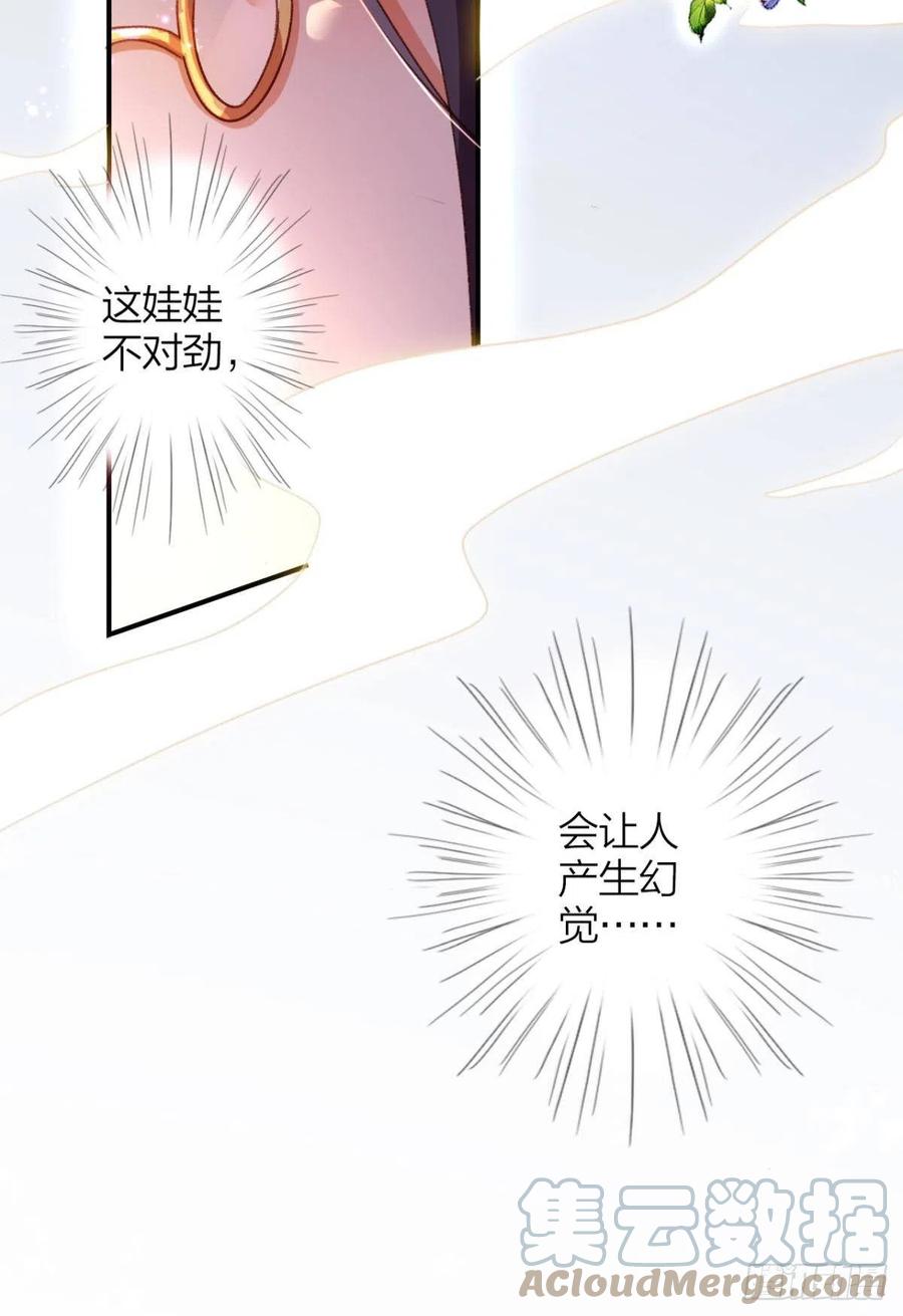 最是人间留不住21