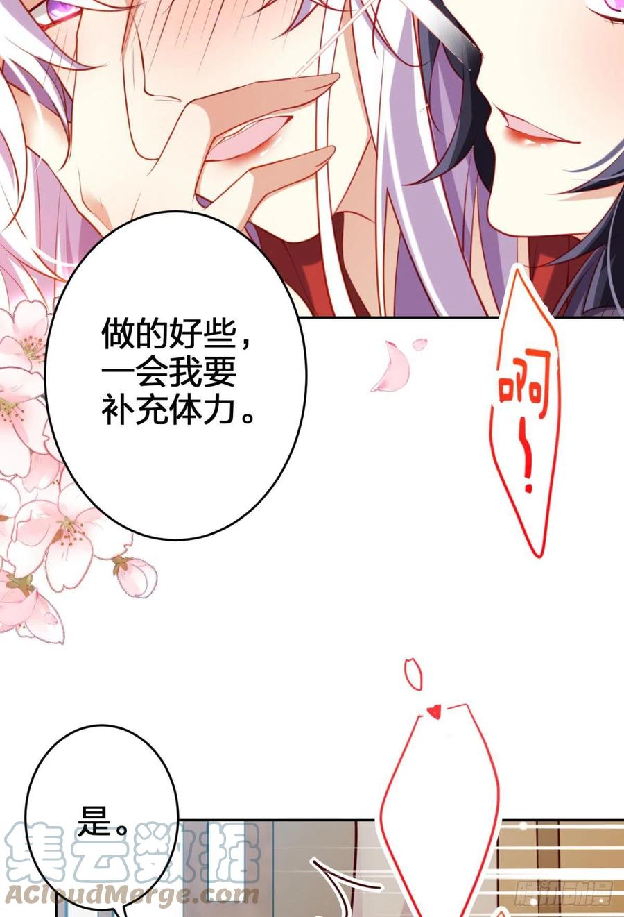 全身都散架了42