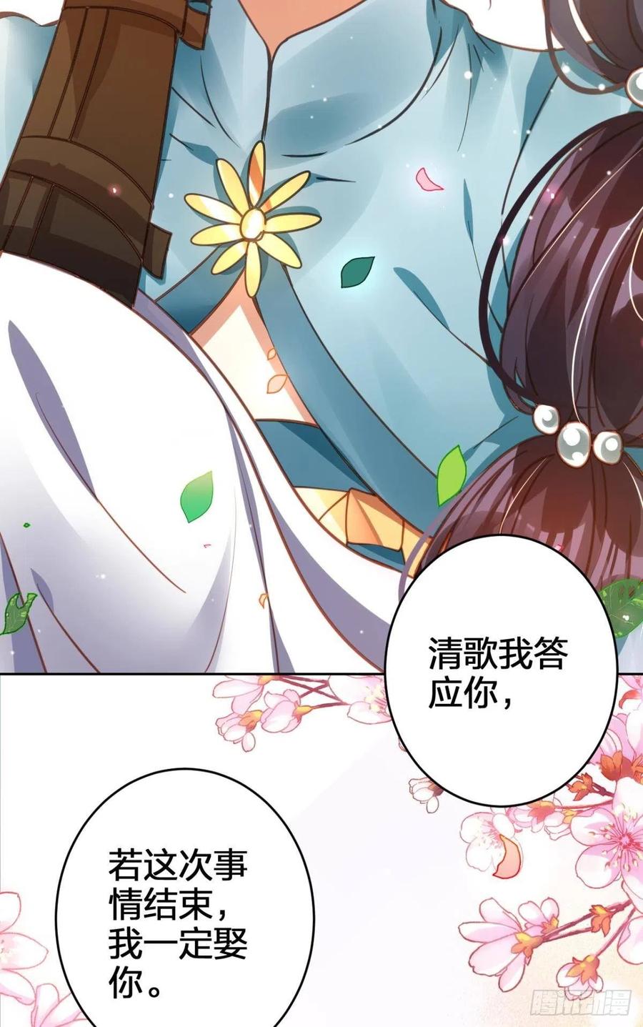 我会永远站在你这边14
