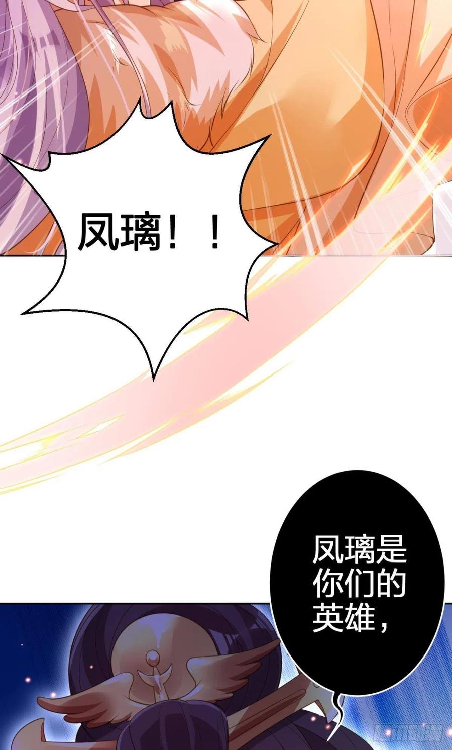如果我不是你舅舅7