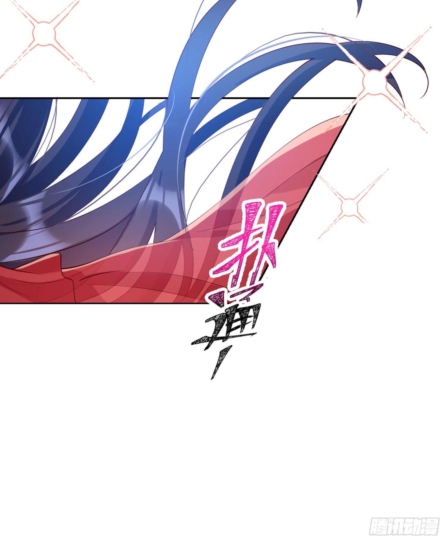 为我疯狂一次吧116
