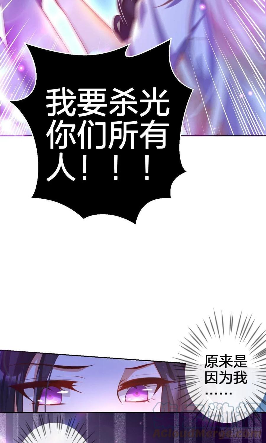 向主人求欢54