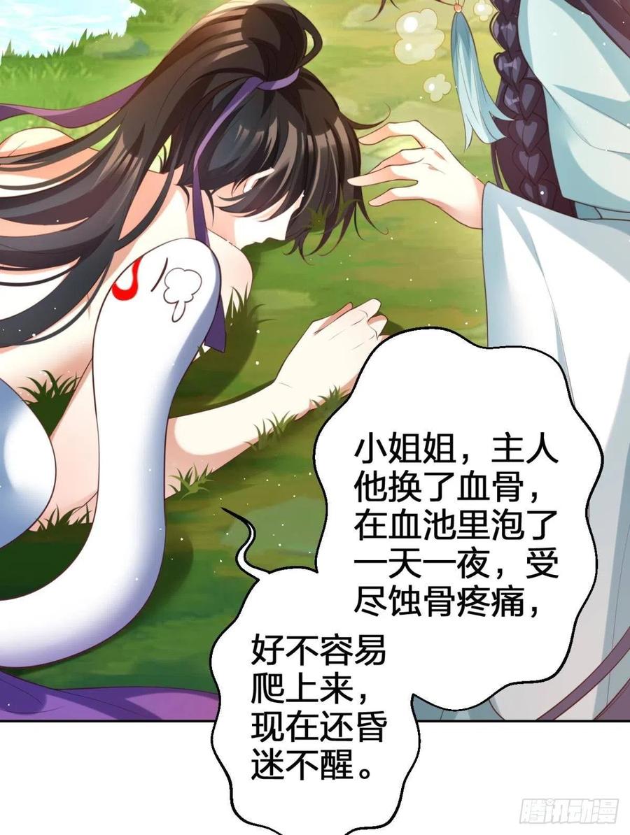 臭弟弟，你不能死62