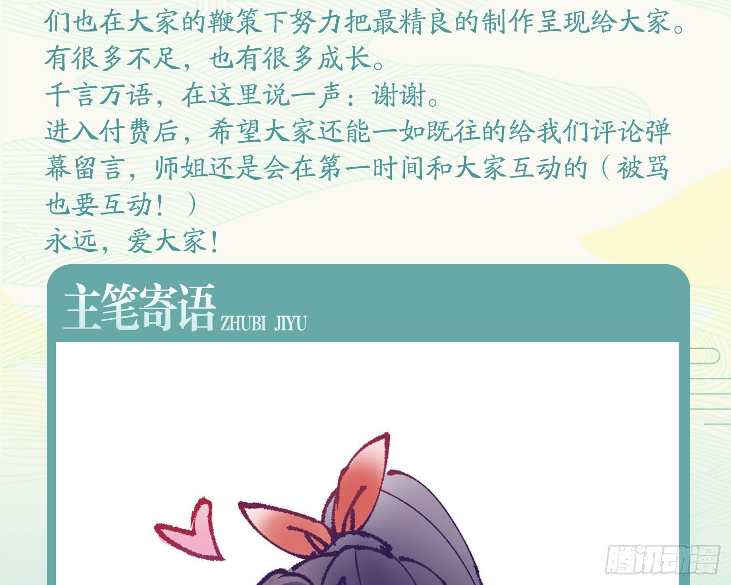 为我疯狂一次吧137