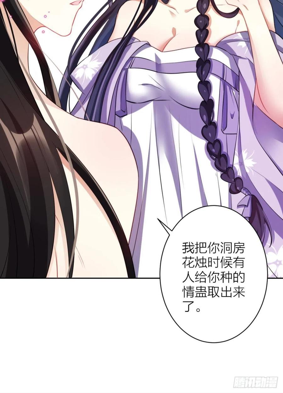感觉身体怪怪的58