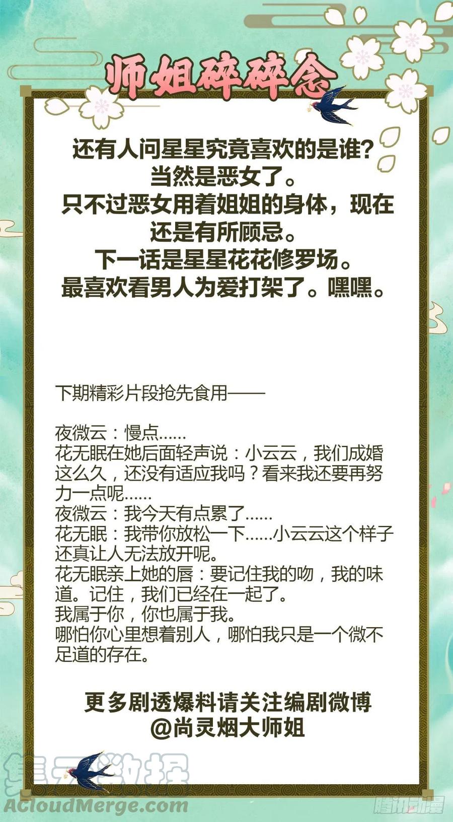 感觉身体怪怪的72