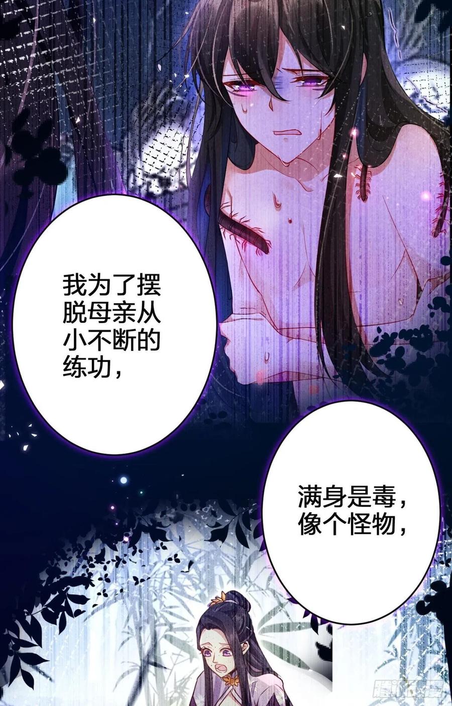 我要做你男人44