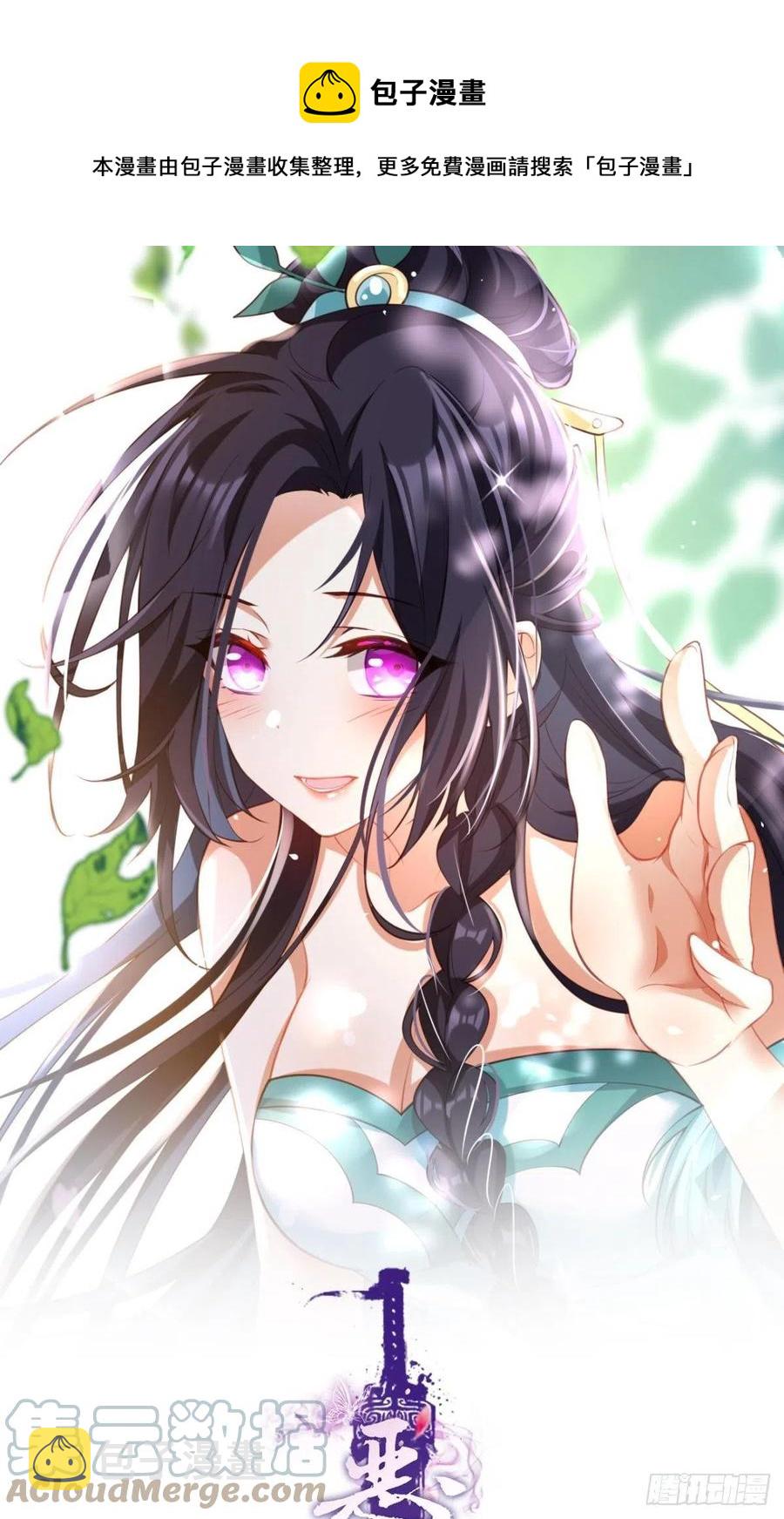 姐姐带我飞0