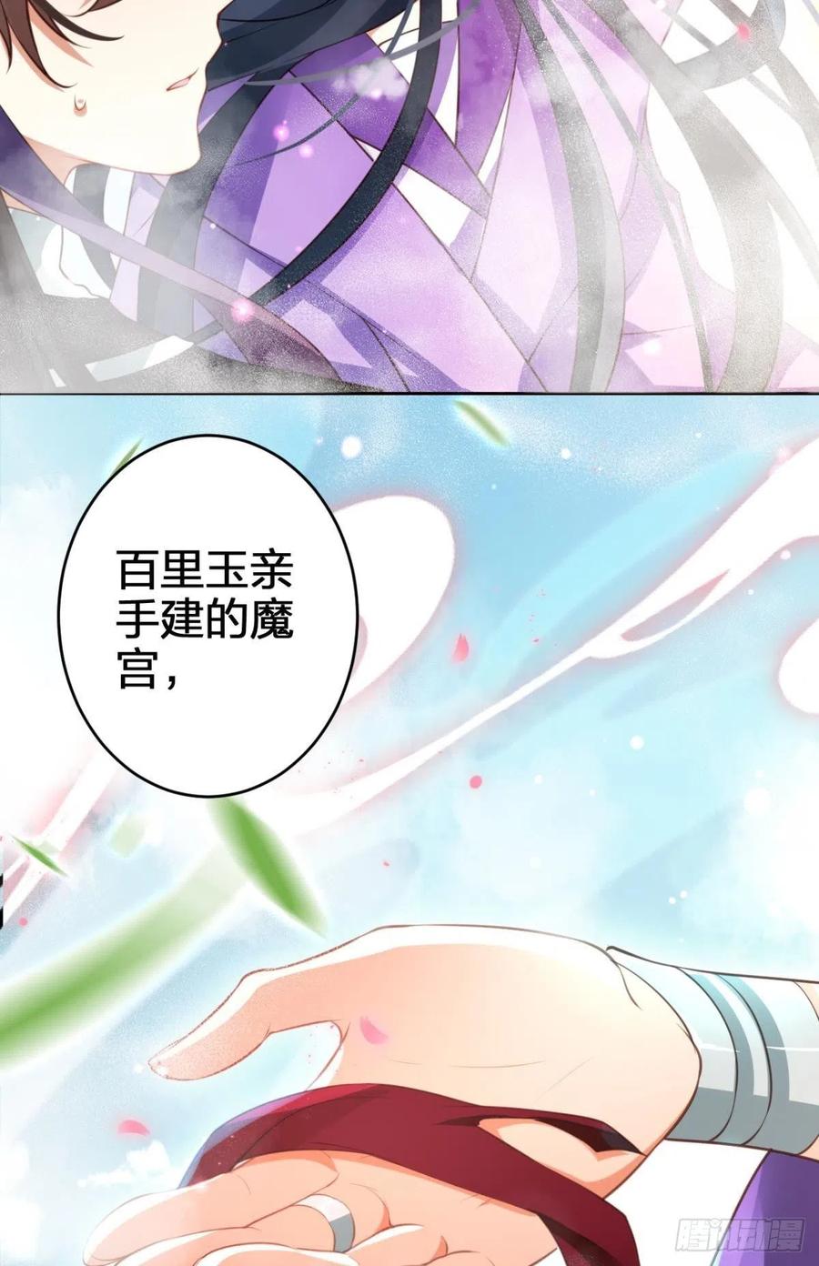 遥星，我带你回家29