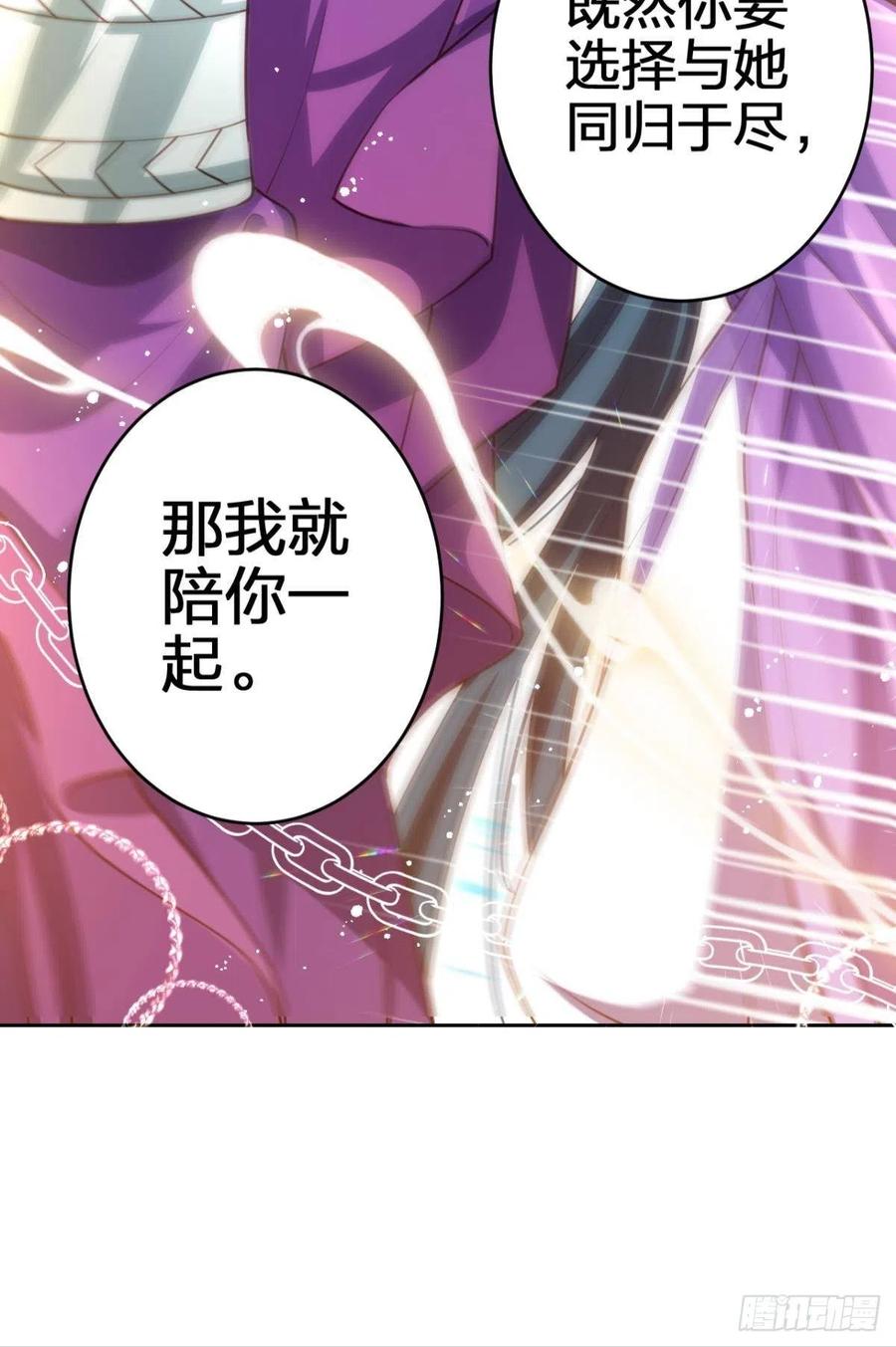 遥星，我带你回家8