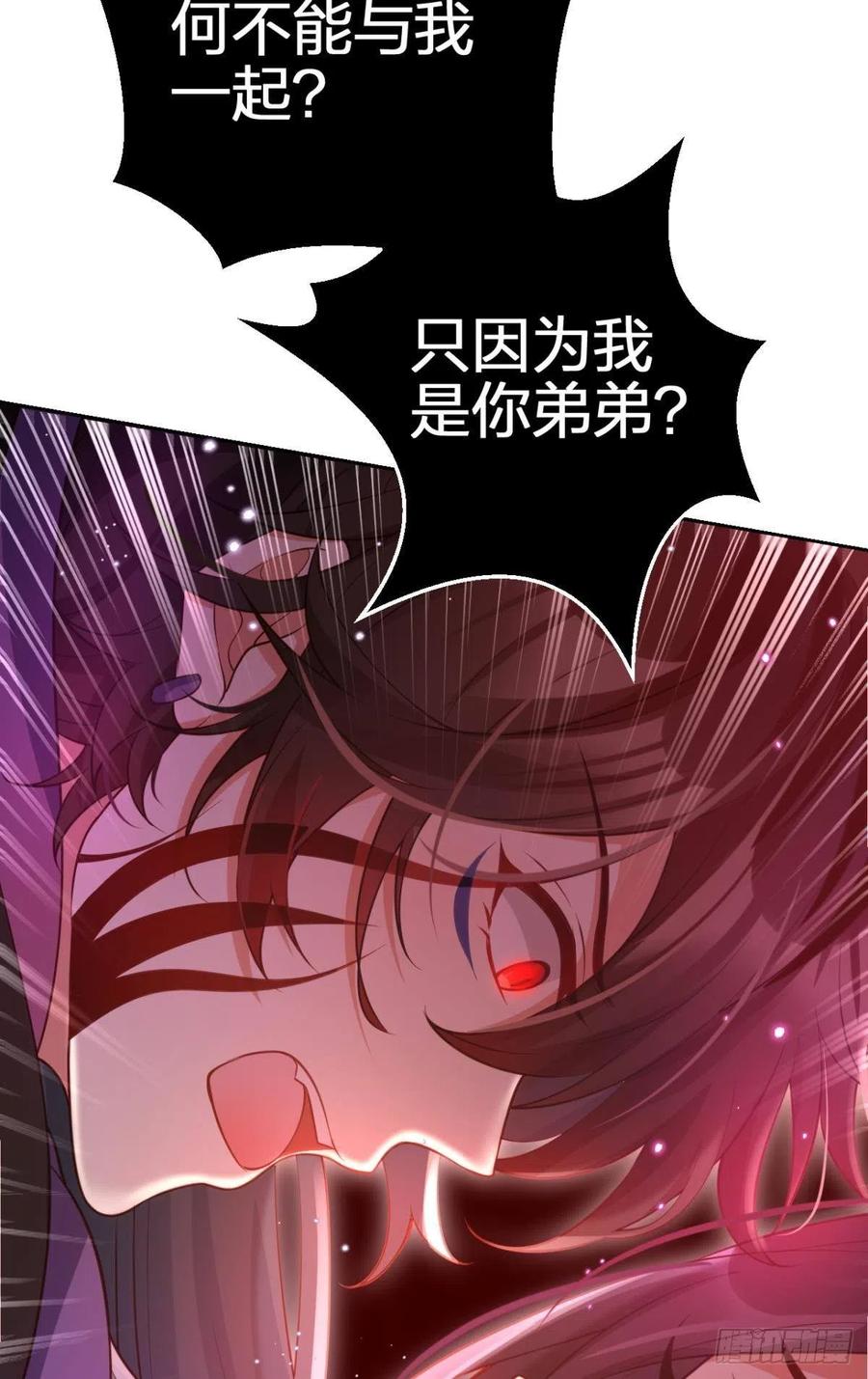 就想宠着你38