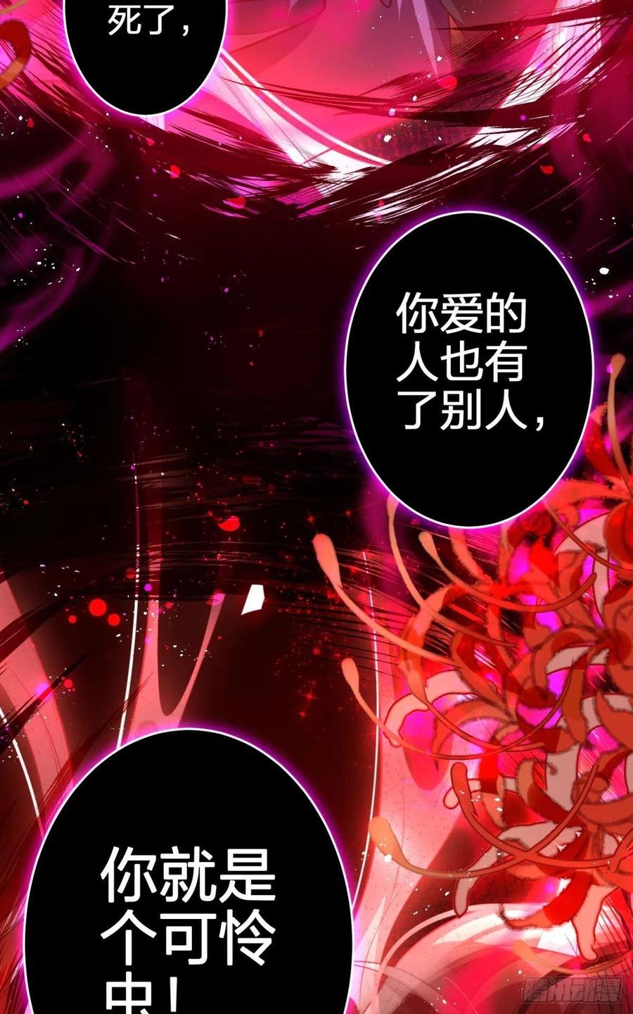 就想宠着你14