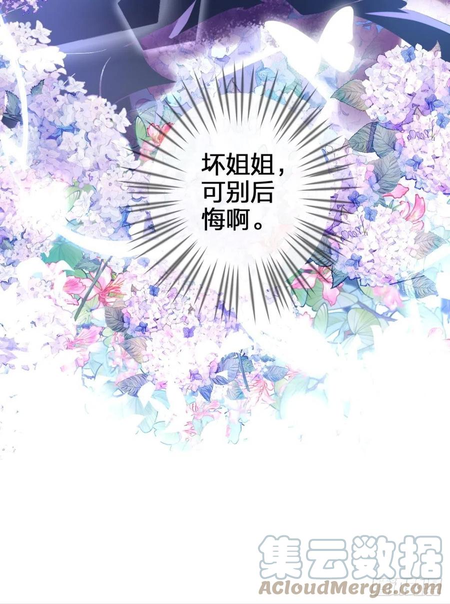 关于遥星嫁入夜家的第一次讨论57