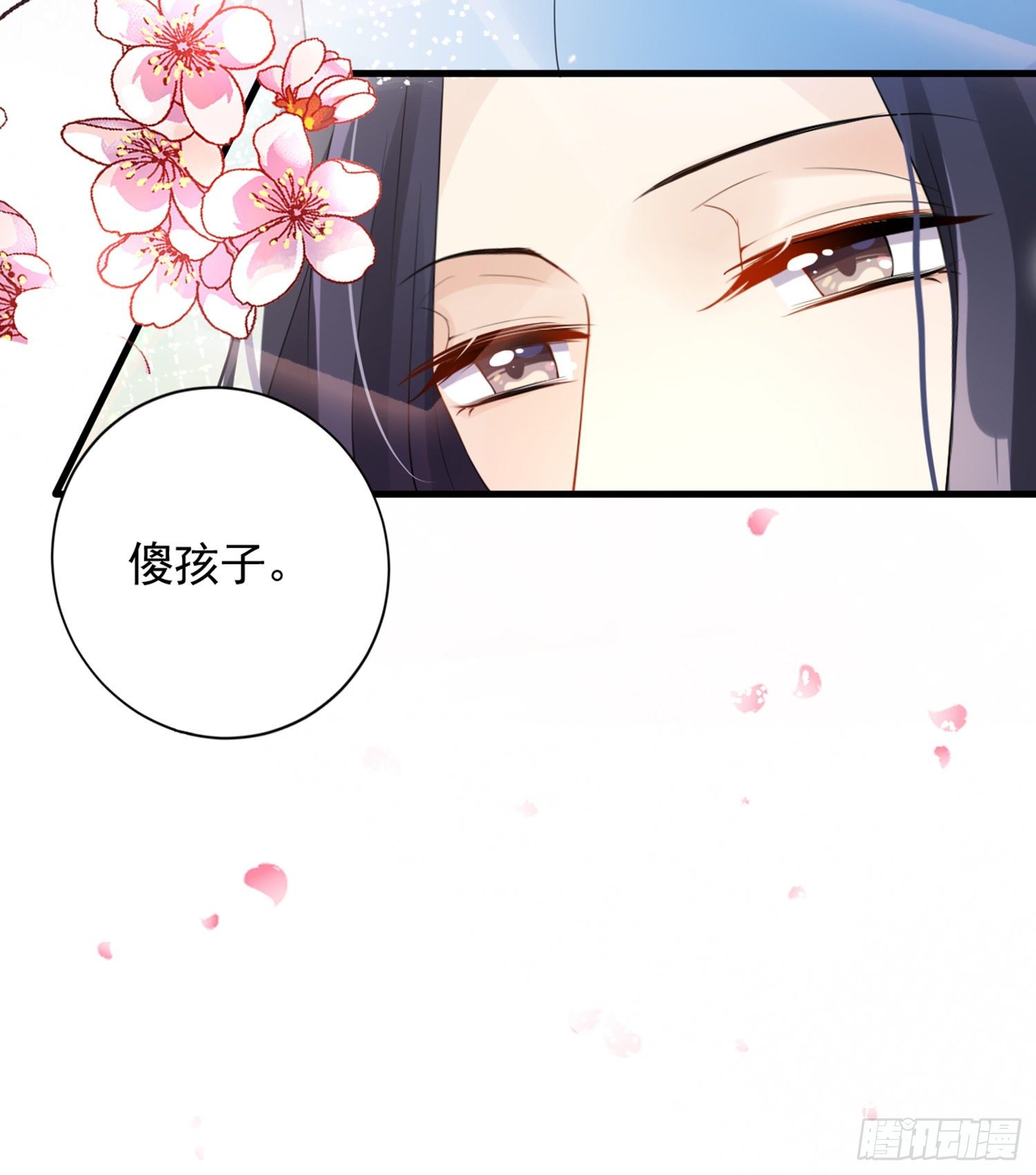 梦里的她17