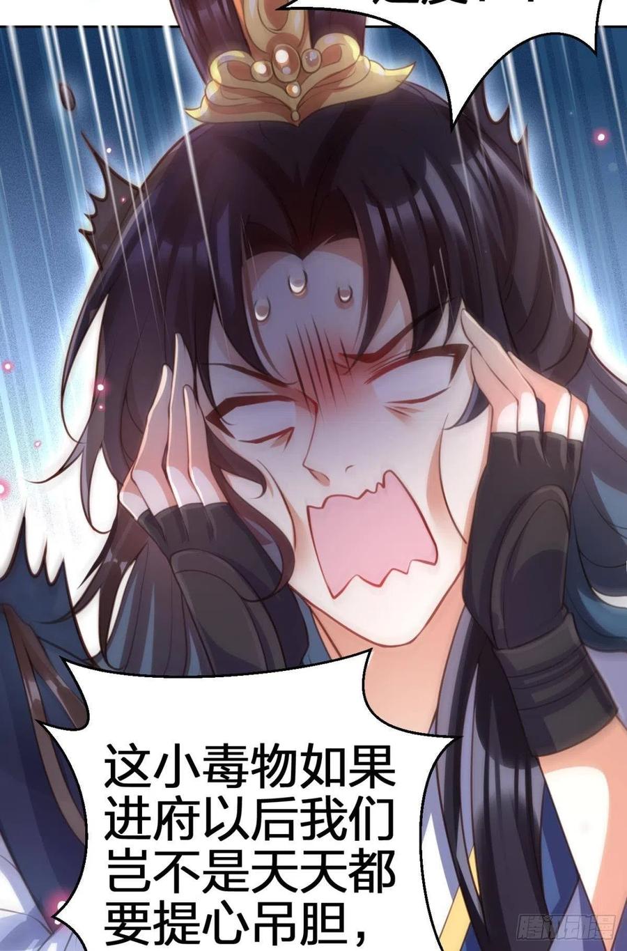 关于遥星嫁入夜家的第一次讨论14