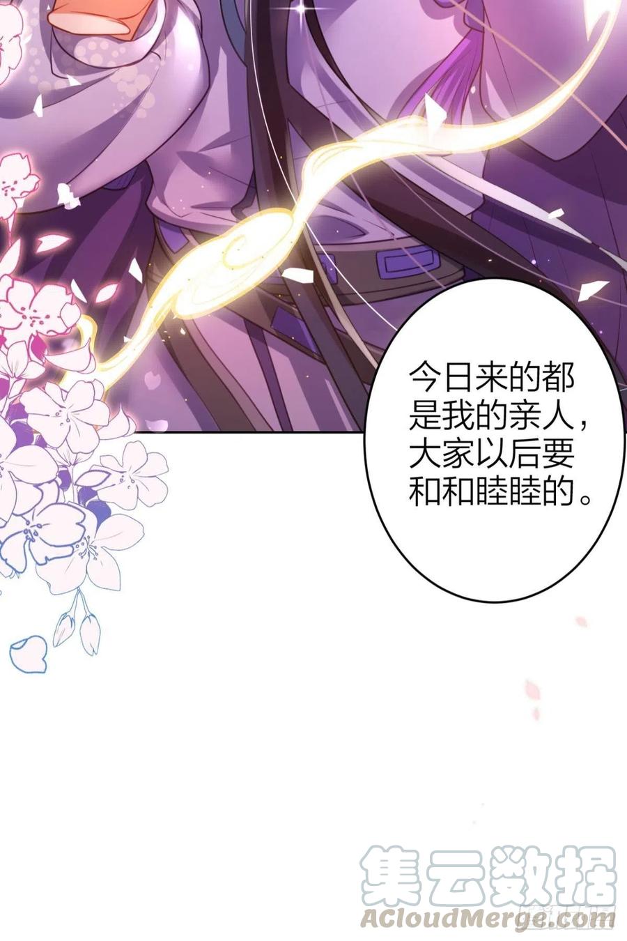 官宣名分9