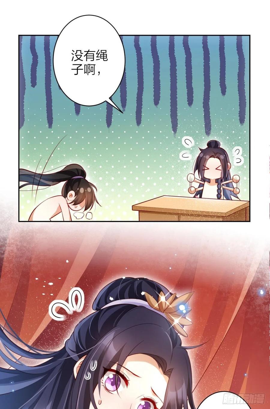姐姐，帮帮我……59
