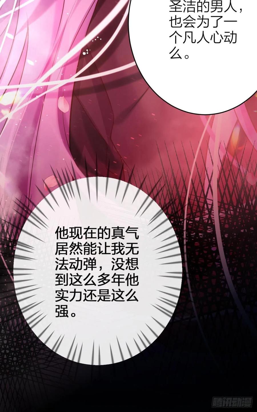 忍得很辛苦吧27