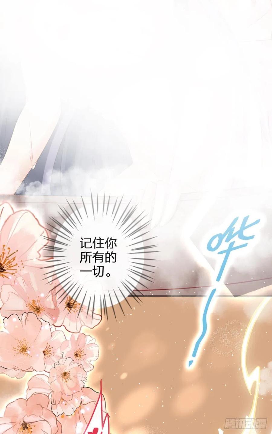 直捣黄龙38