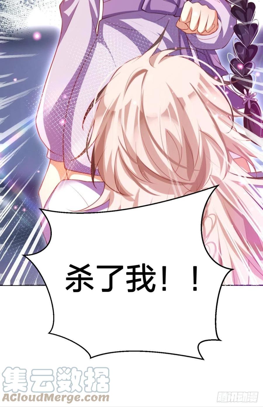 向主人求欢45