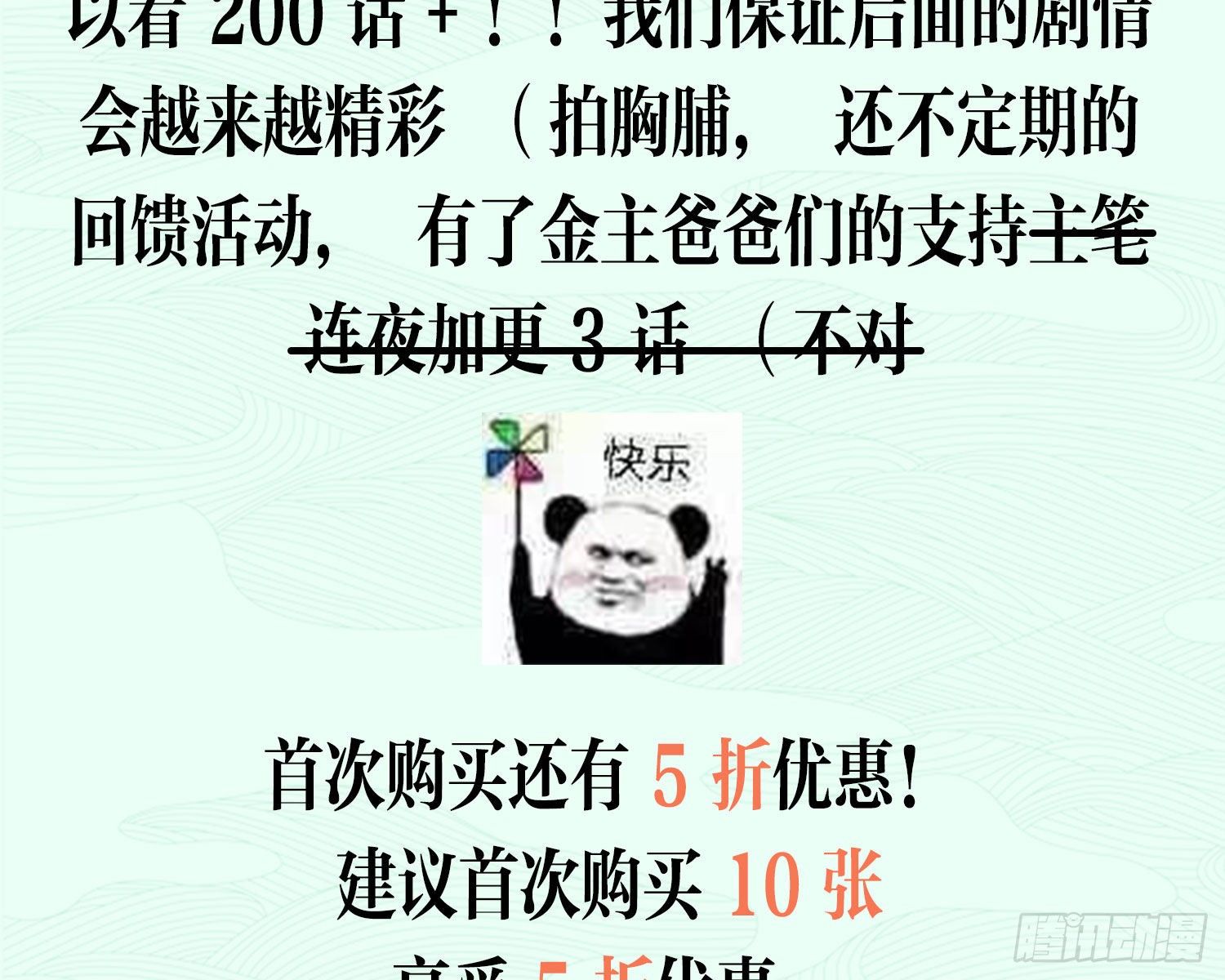 为我疯狂一次吧141