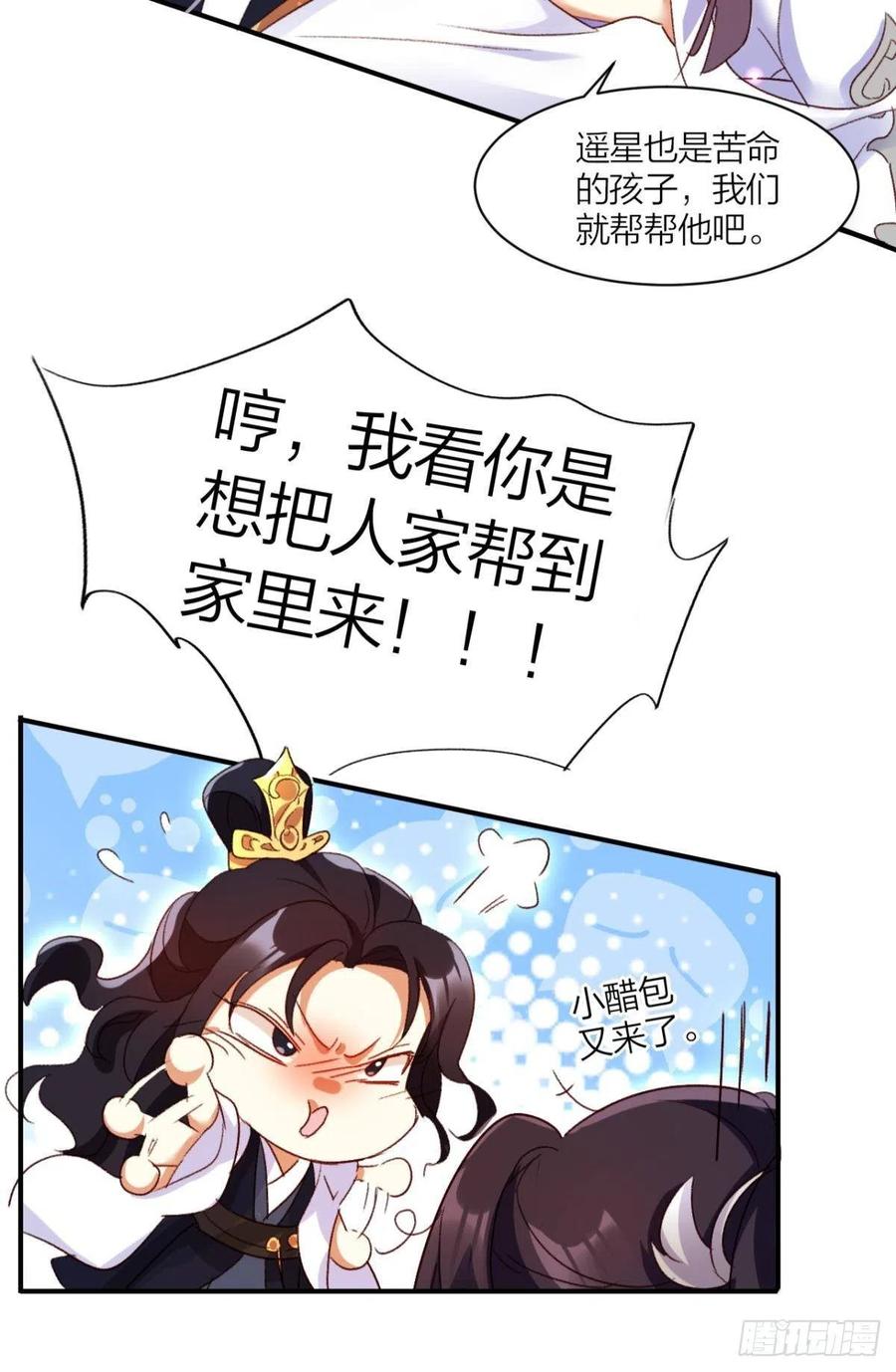 最是人间留不住32