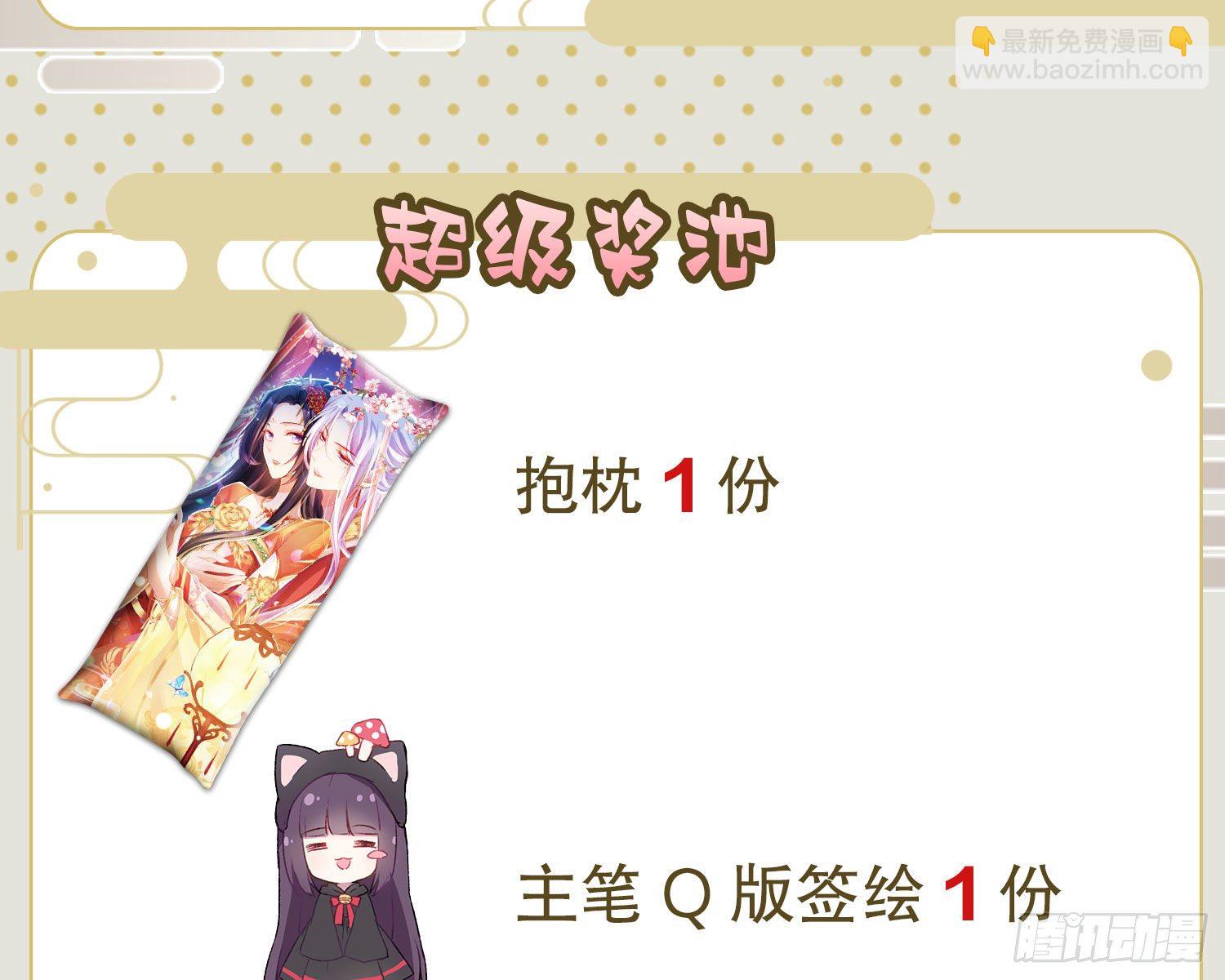还有更舒服的101