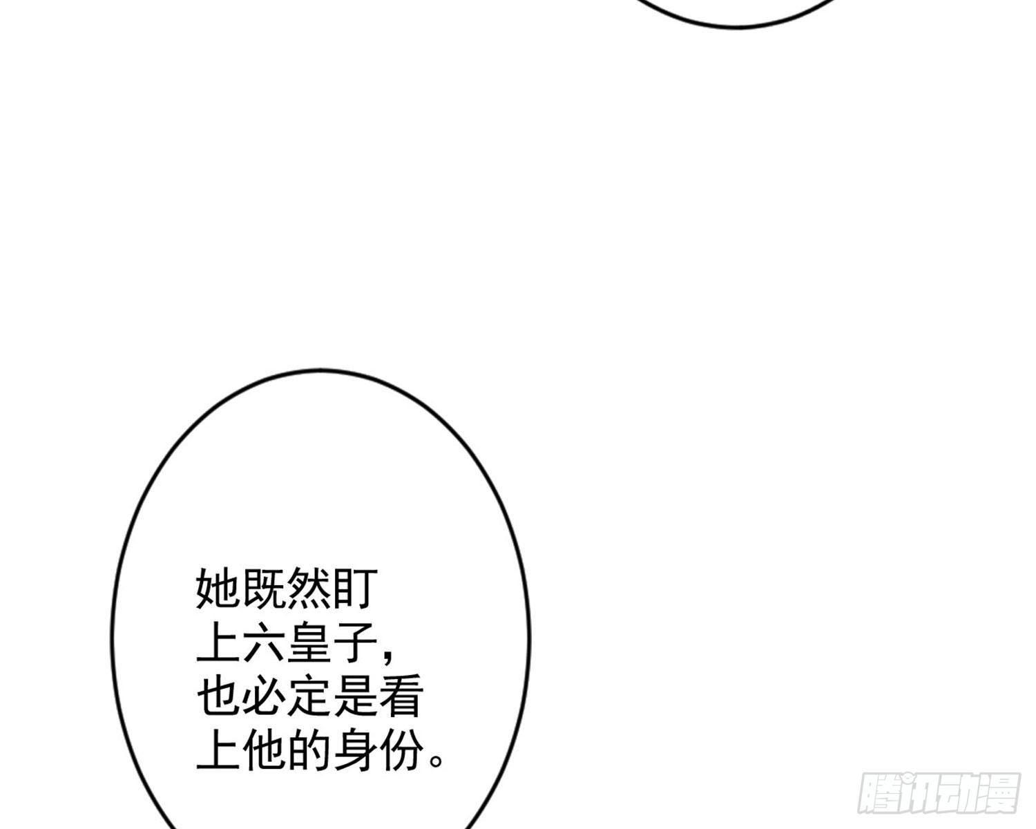 和我抢她的人，都得死89