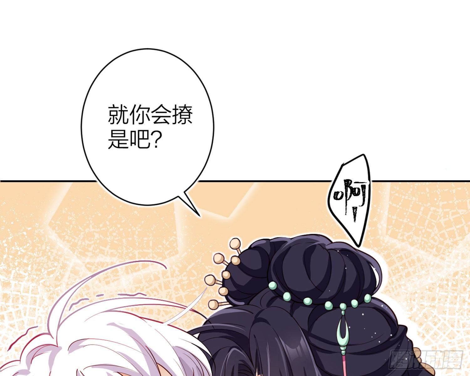 还有更舒服的44